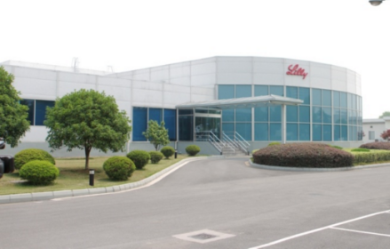 礼来公司_百度百科