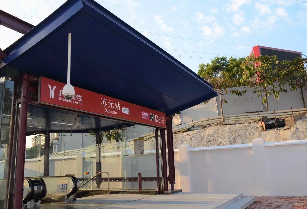  p>地铁苏元站是 a target="_blank" href="/item/广州地铁6号线