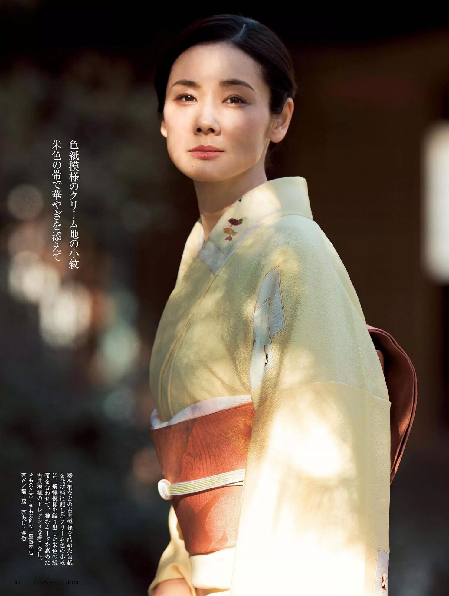  p>吉田羊(yoh yoshida),日本女演员.