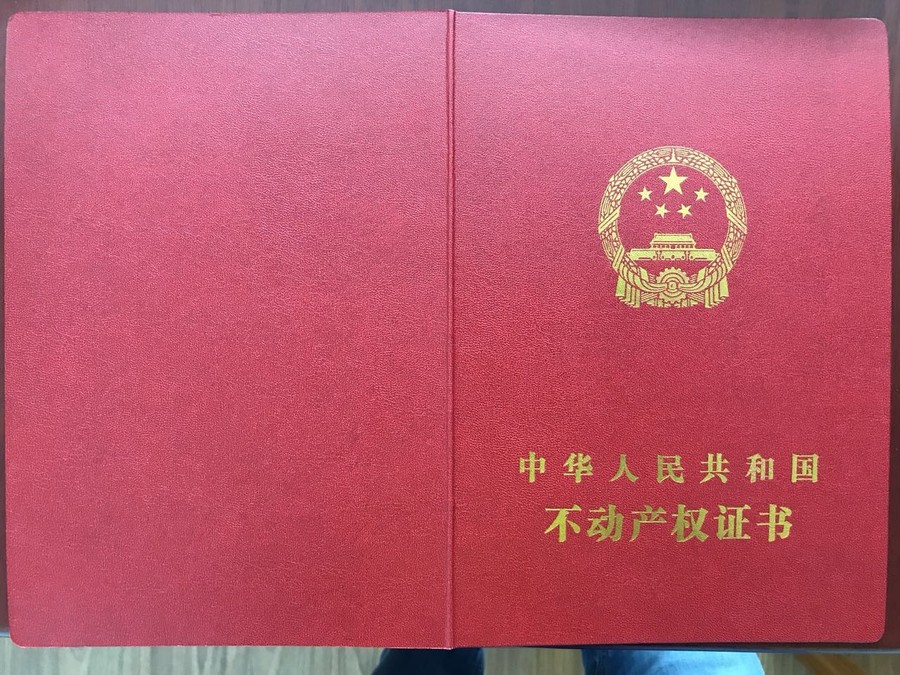  p>土地使用证,是确认 a target="_blank" href="/item/土地使用权