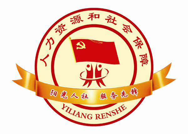 社会保障局,根据 a href="#" data-lemmaid="987423">自治区 /a>党委