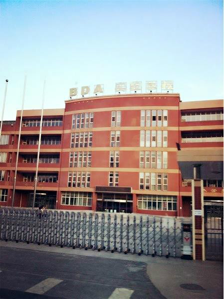  p data-id="gnwky48nva">北京二中亦庄学校(beijing no.
