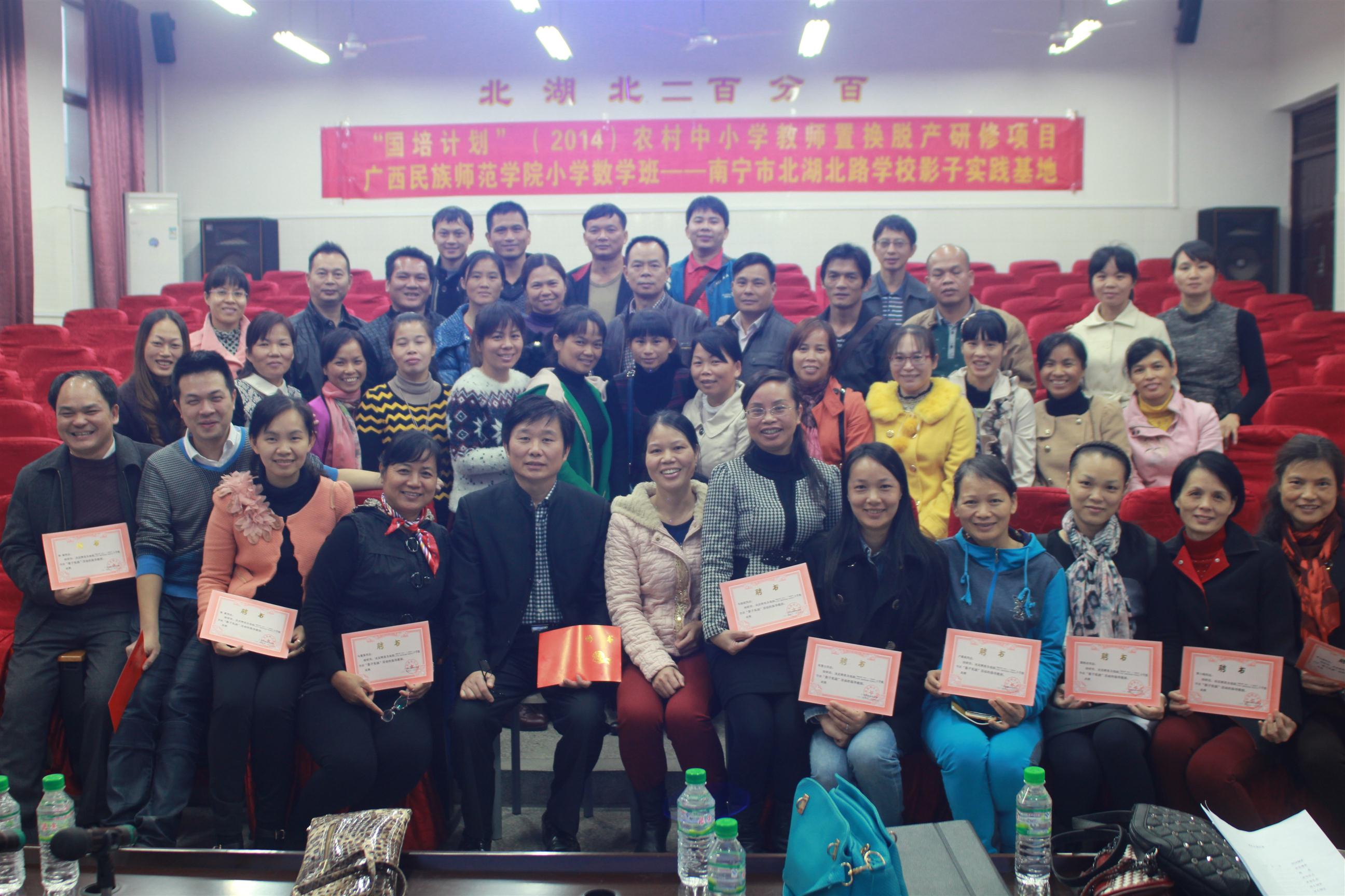  p>南宁市北湖北路学校位于广西壮族自治区南宁市北湖北路24号,创办于