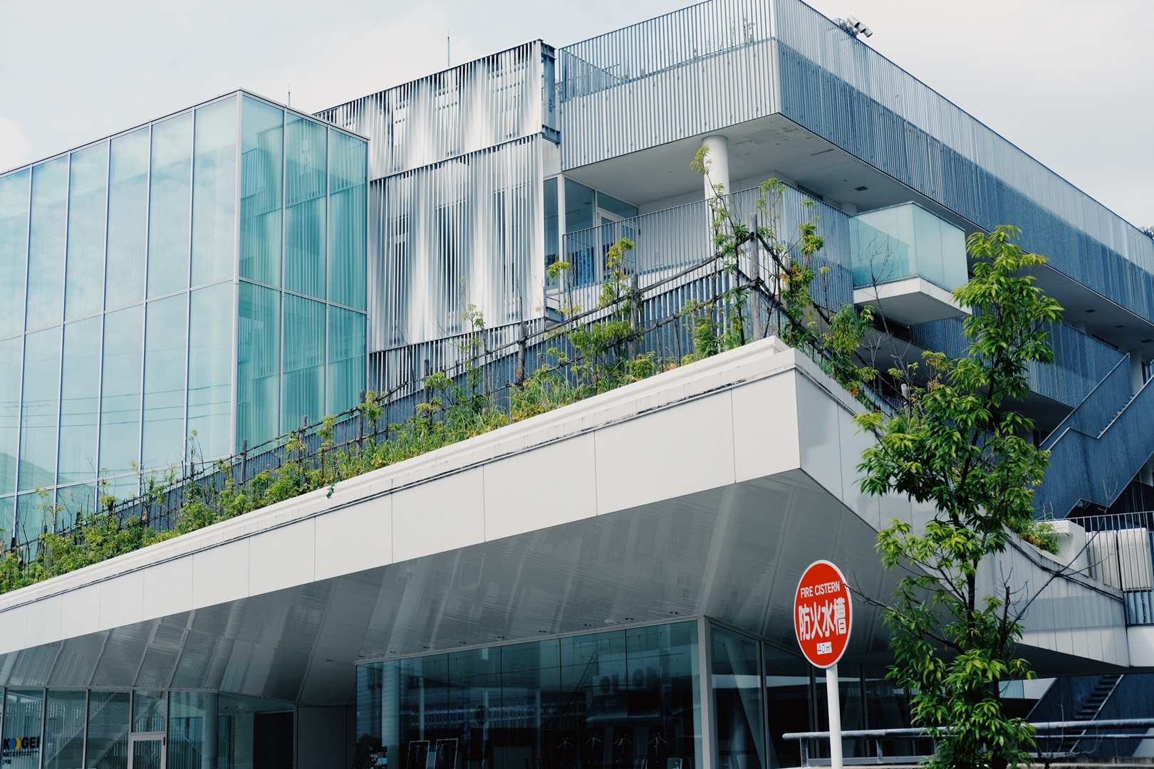  p>东京工艺大学(日语:とうきょうこうげいだいがく,英语:tokyo