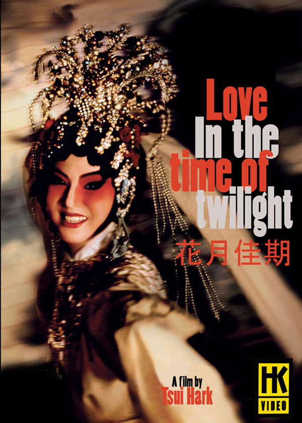  p>《花月佳期》是香港嘉禾电影有限公司和香港年代国际有限公司联合