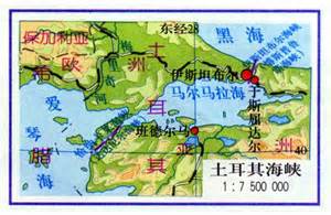  p>黑海海峡是土耳其境内博斯普鲁斯和达达尼尔两海峡及它们之间的