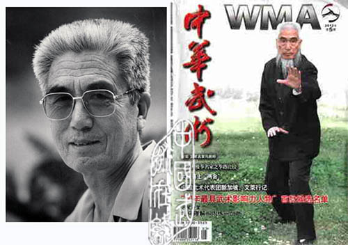  p>王青山(1905—1997),回族,河南省封丘县荆乡回族乡前庄村人,生于