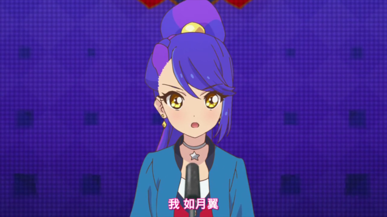  p>如月翼,女,《 a target="_blank" href="/item/偶像活动stars!