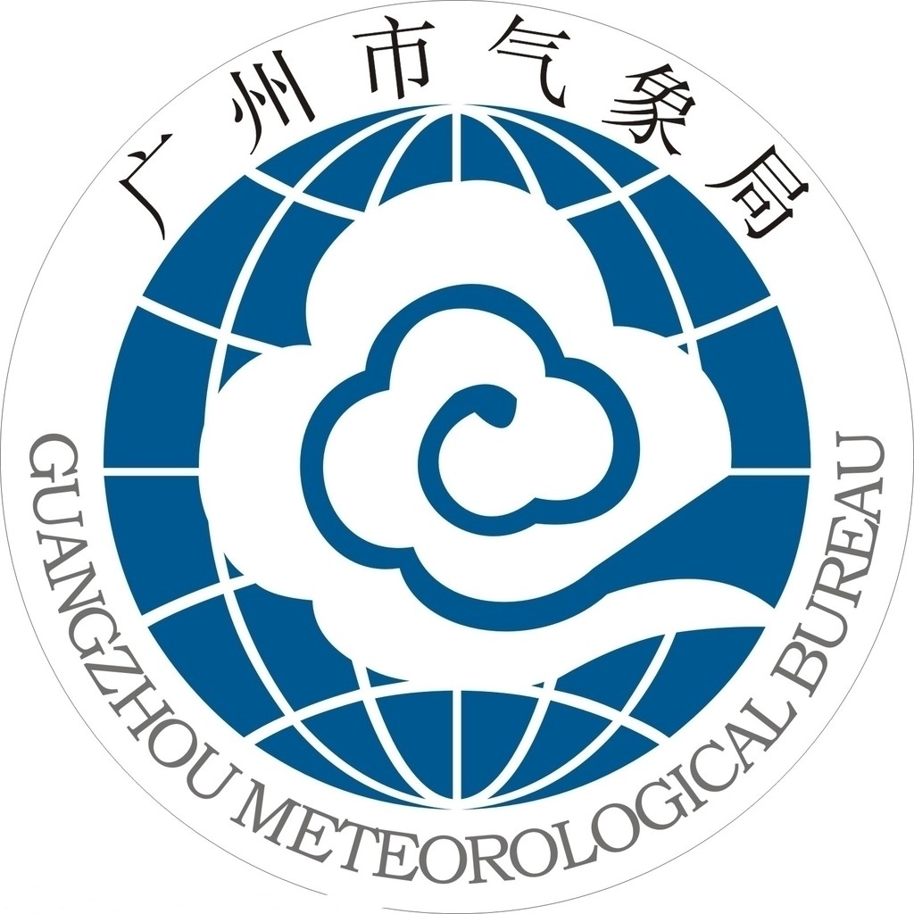 广州气象局