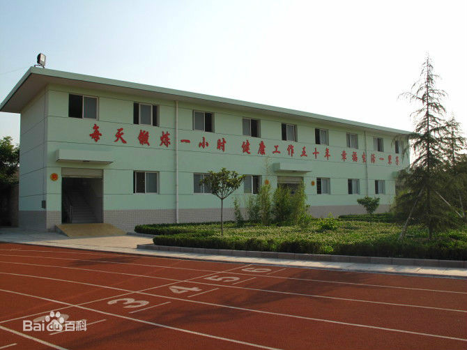  p data-id="gnbhq1rk9o">凤翔县凤翔中学创建于1940年,坐落在陕西省 