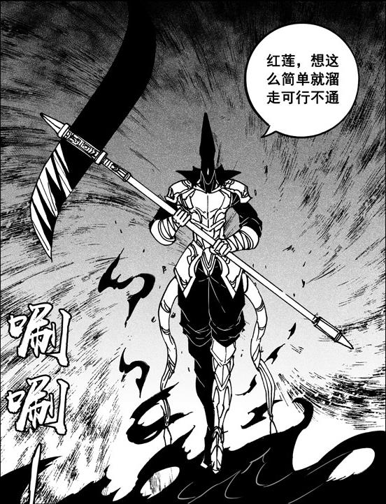 data-lemmaid="1781528">镇魂街 /a>》中的神秘组织,冥界三大势力之一