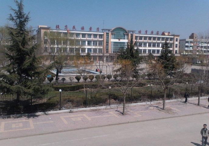 德州科技科技职业学院