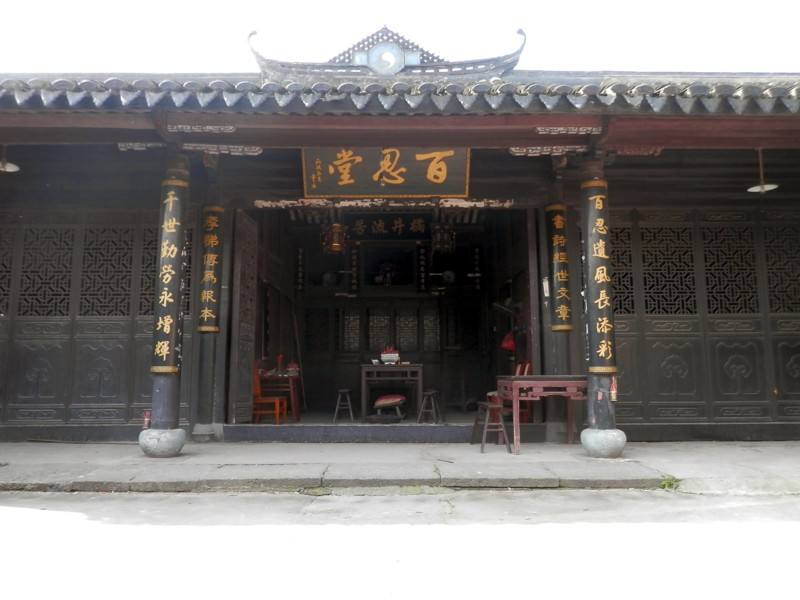  p data-id="gnx2p58q3j">张氏宗祠是一处建于明代中期的家族祠堂建筑