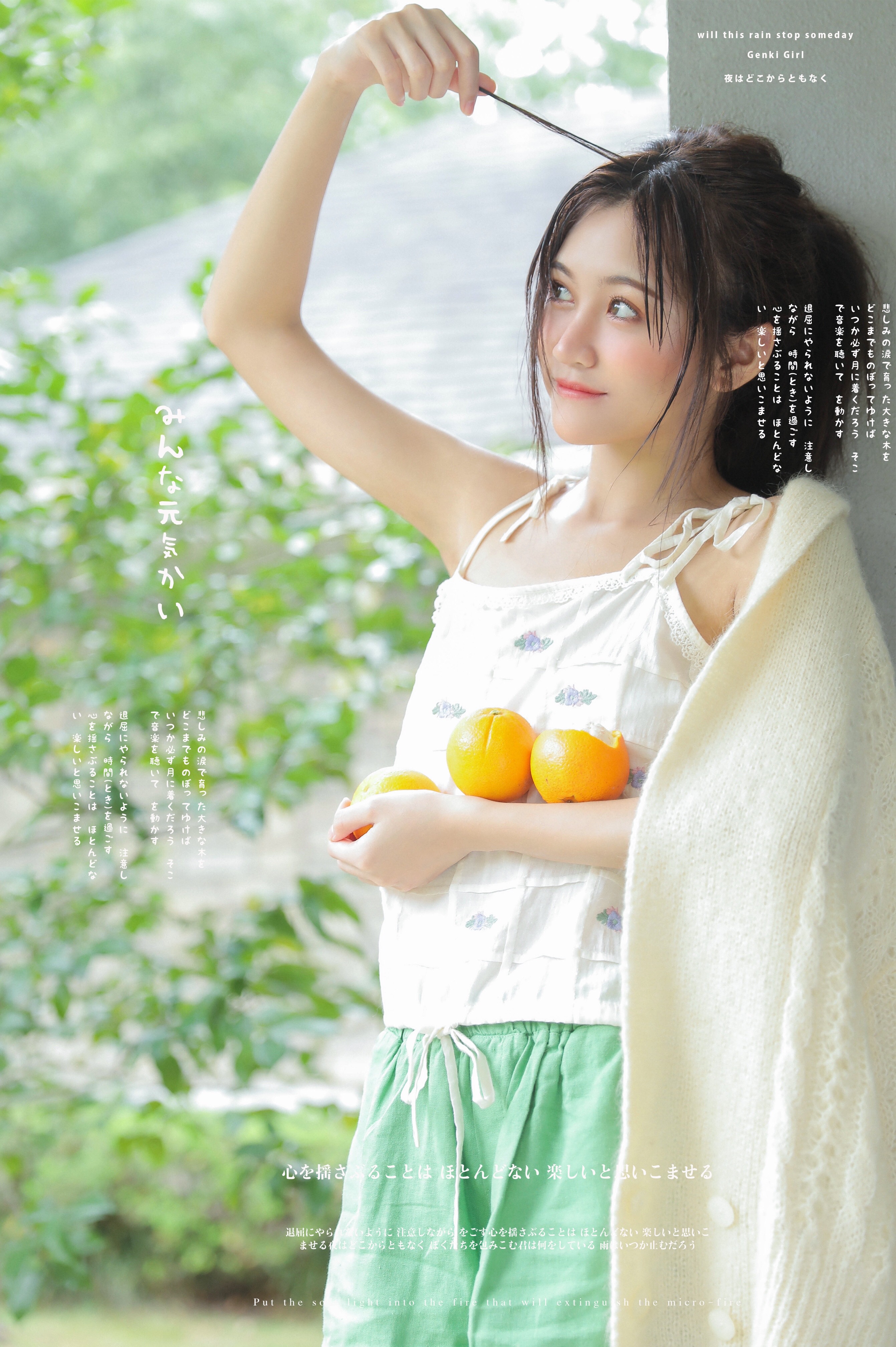 data-id="gns0j6eed5">张昕,1995年10月19日出生于中国广东,歌手,演员