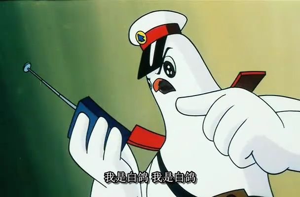  p>白鸽是《 a target="_blank" href="/item/黑猫警长/85620" data