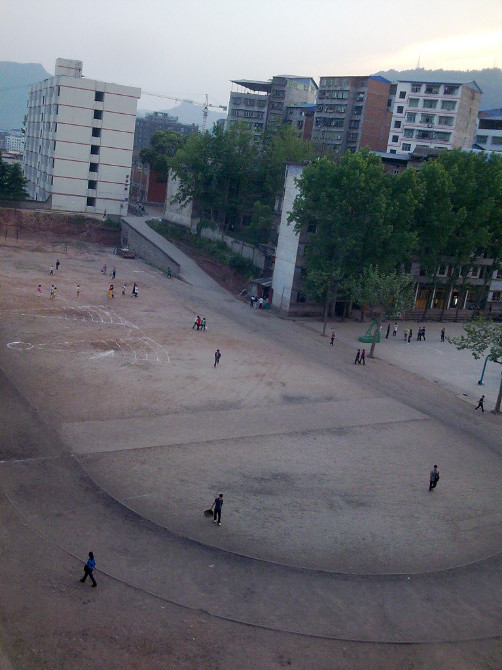  p data-id="gnhikp5ntj">四川省平昌县第二中学(简称平昌二中)位于