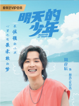 林浩/花仔浩头像