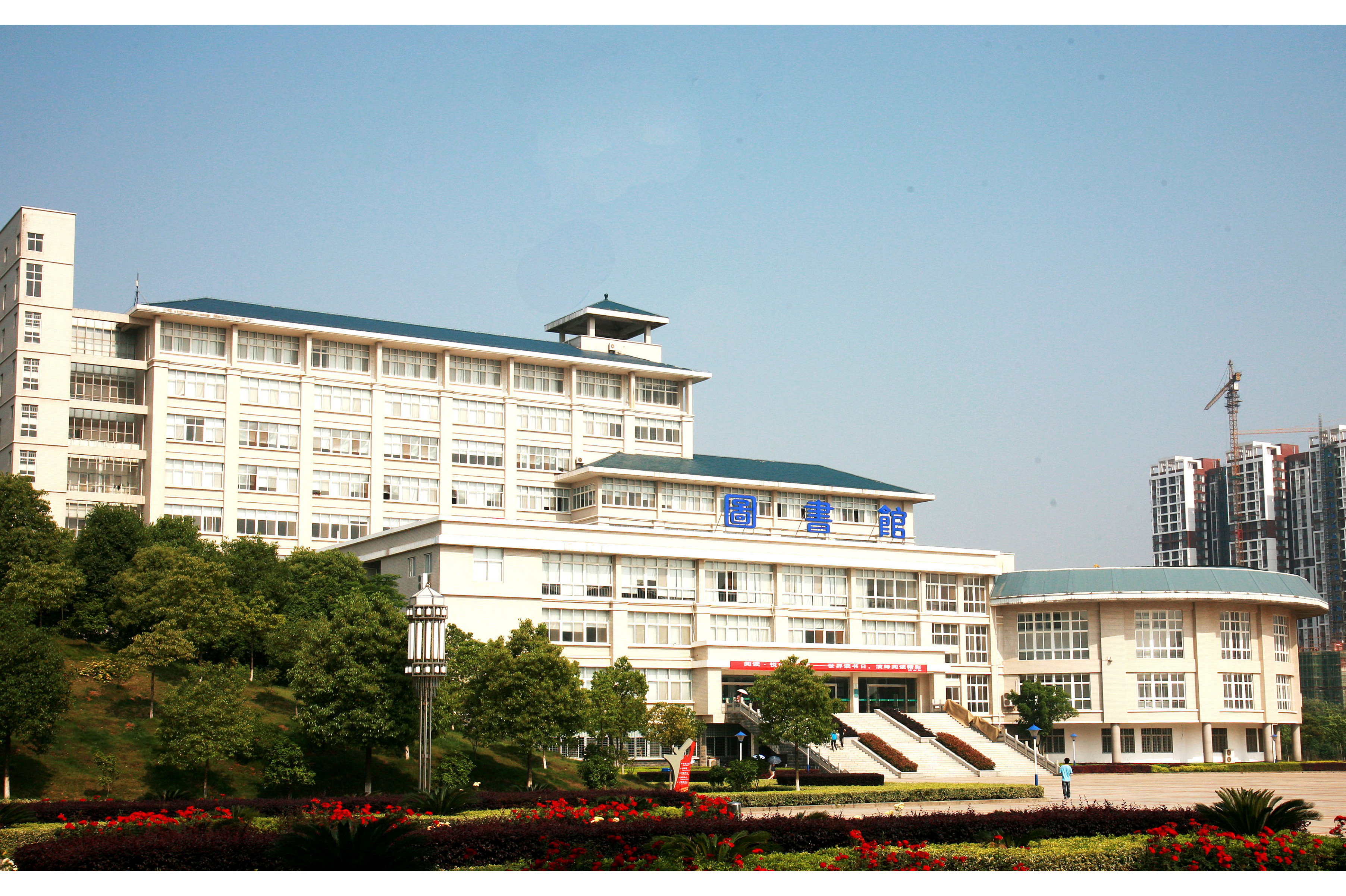 武汉东湖学院图书馆