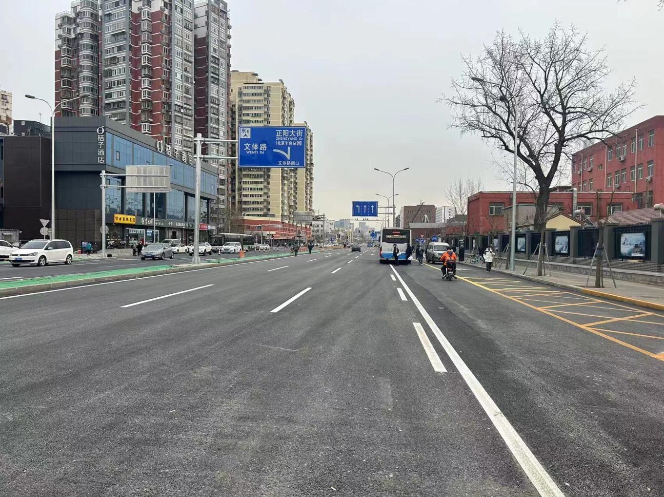  p data-id="gnwnyvnbdp">正阳大街是北京市丰台区繁华的历史老街,车