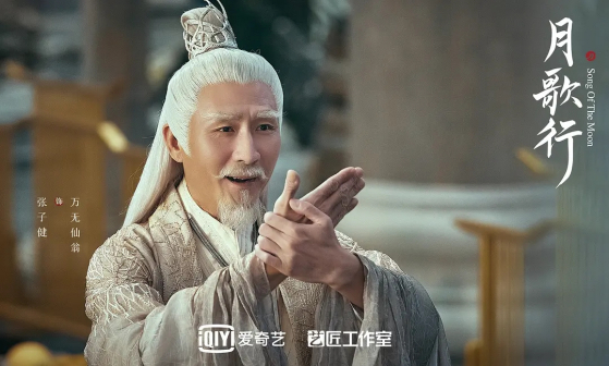 月歌行（2022年张彬彬、徐璐主演的古装仙侠爱情剧）_百度百科