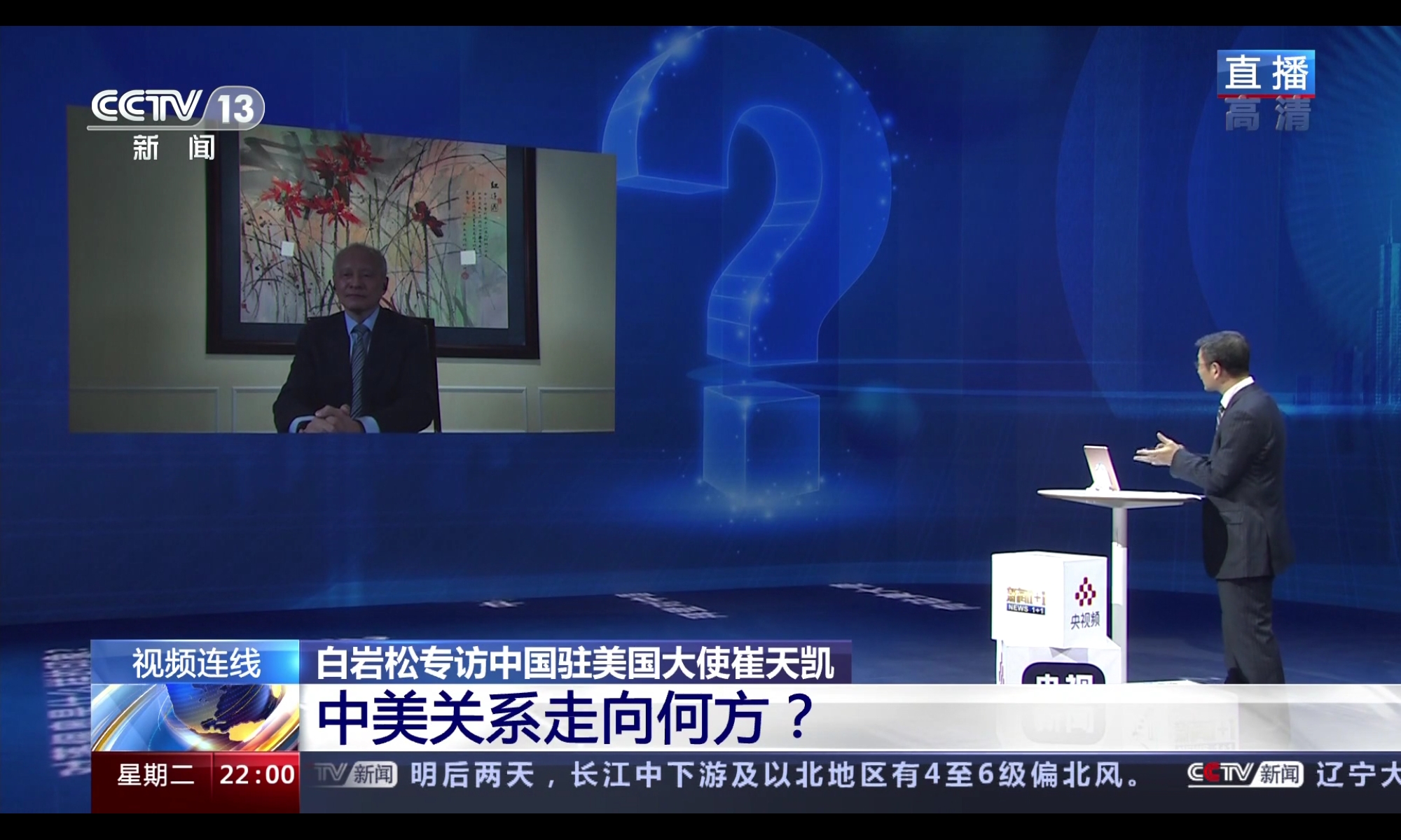央视《新闻1+1》节目特色及发展研究(中央电视台新闻频道的新闻1+1栏目属于什么传播)
