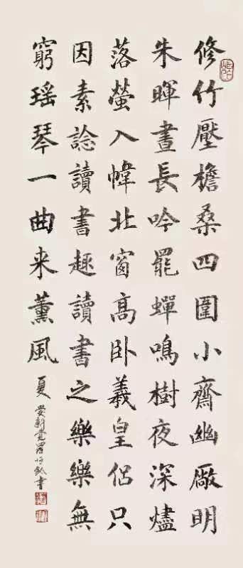 爱新觉罗·恒钛