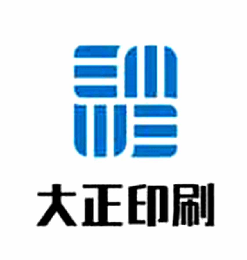 十年寒窗成 就了印刷行业内装订,折页的领先地位,为高端的客户提供了