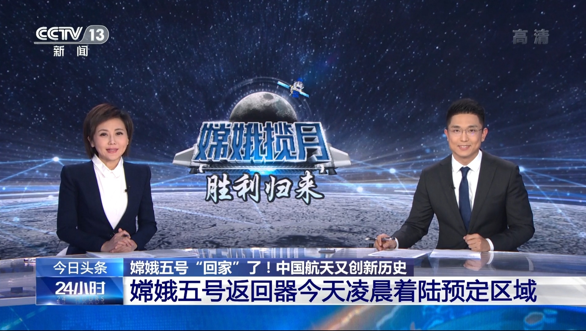 24小时