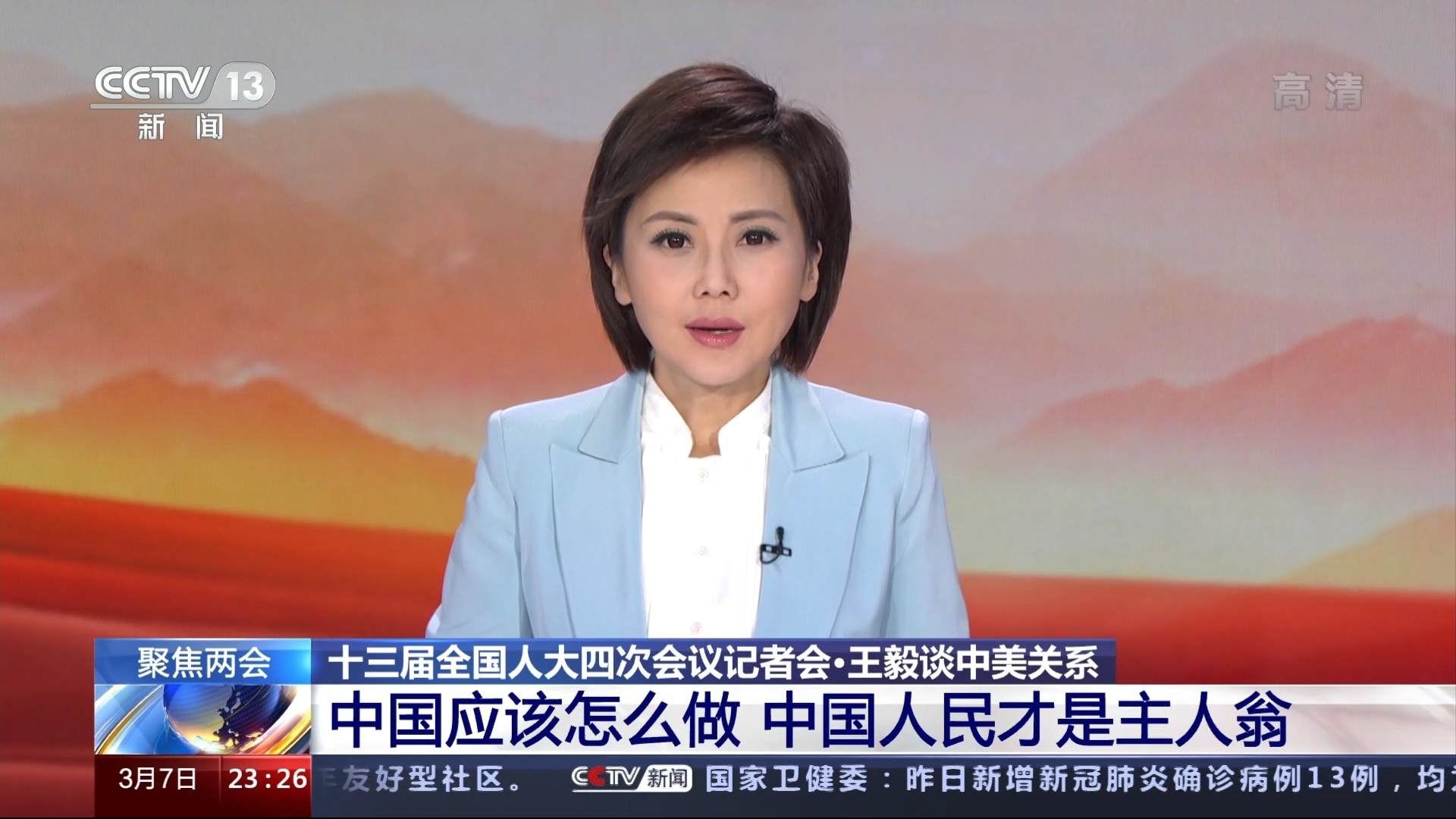  p>《24小时》是 a target="_blank" href="/item/中央电视台新闻频道