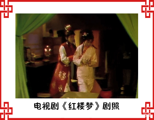 《红楼梦》：从林黛玉和薛宝钗的判词，看二人之间的羁绊_百科TA说