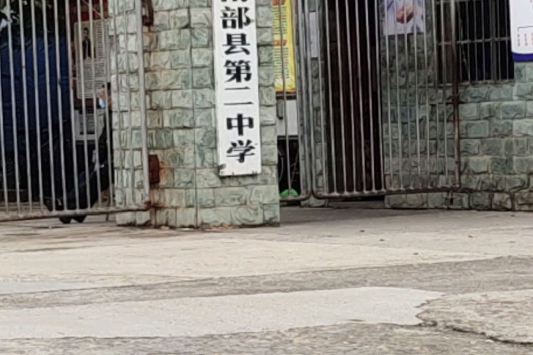  p>德仁中学现为 a target="_blank" href="/item/南部二中/7483842"