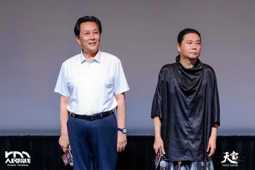 天宝（2025年刘劲、艺兮执导的电影）_百度百科