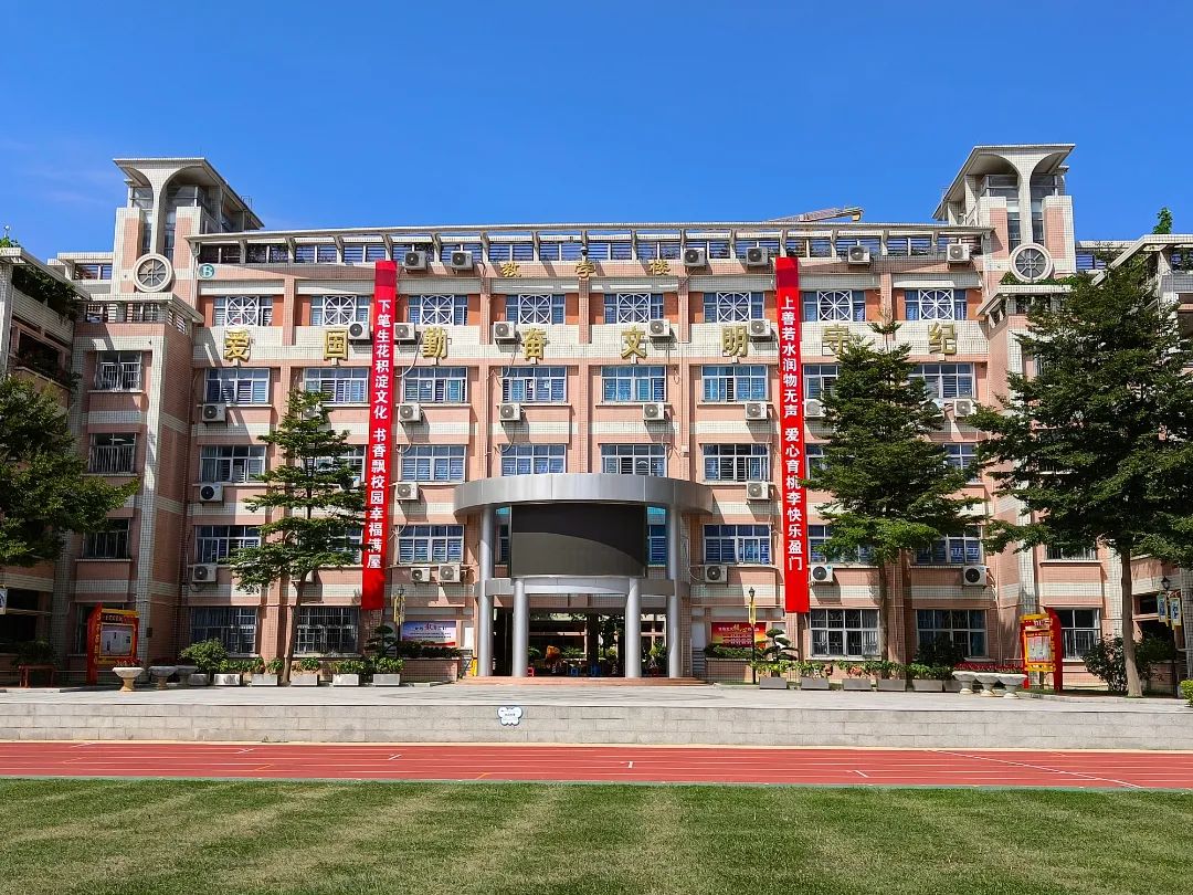滨海小学