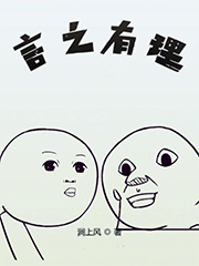 言之有理即可