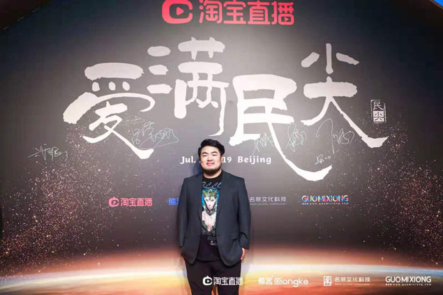  p data-id="sdiitn522rrk">赵明伟,男,汉族,花名(大熊),熊客 a