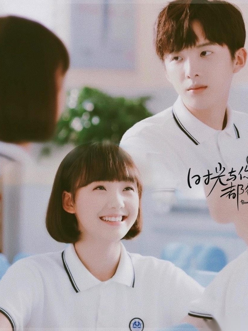 时光与你都很甜2续写(大学生活婚后生活)——d183