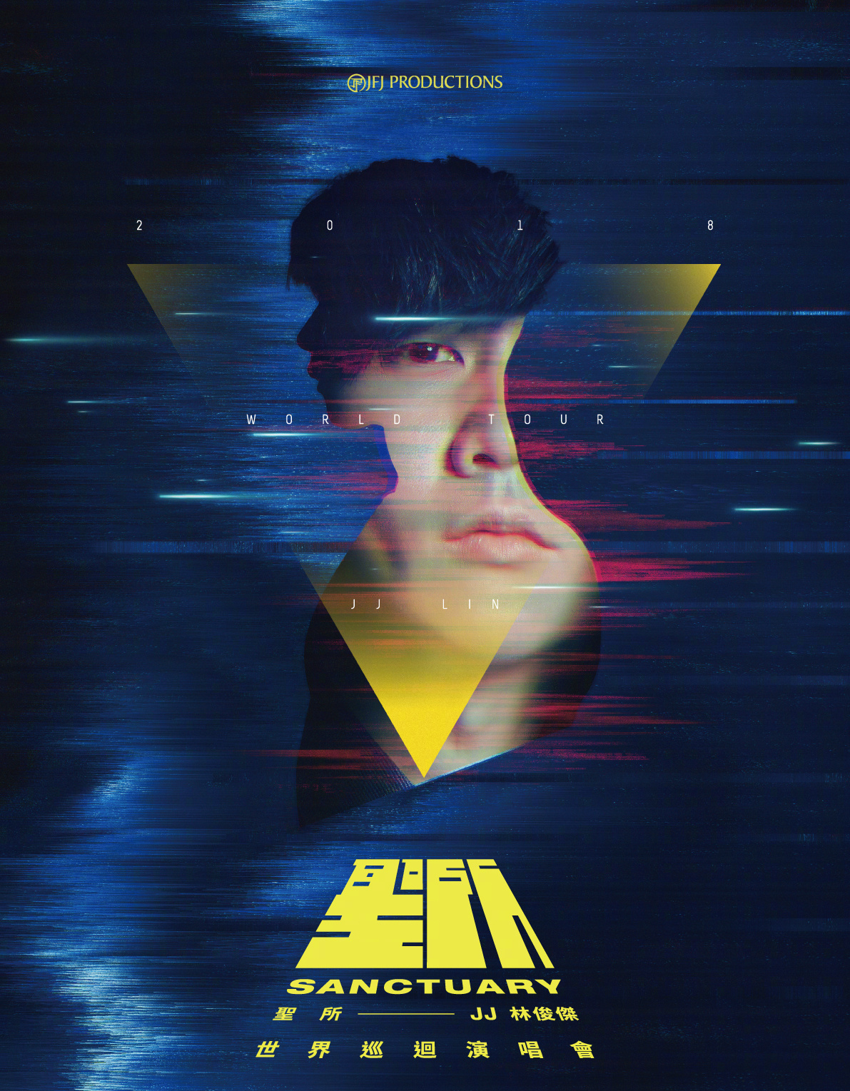 林俊杰"圣所"世界巡回演唱会