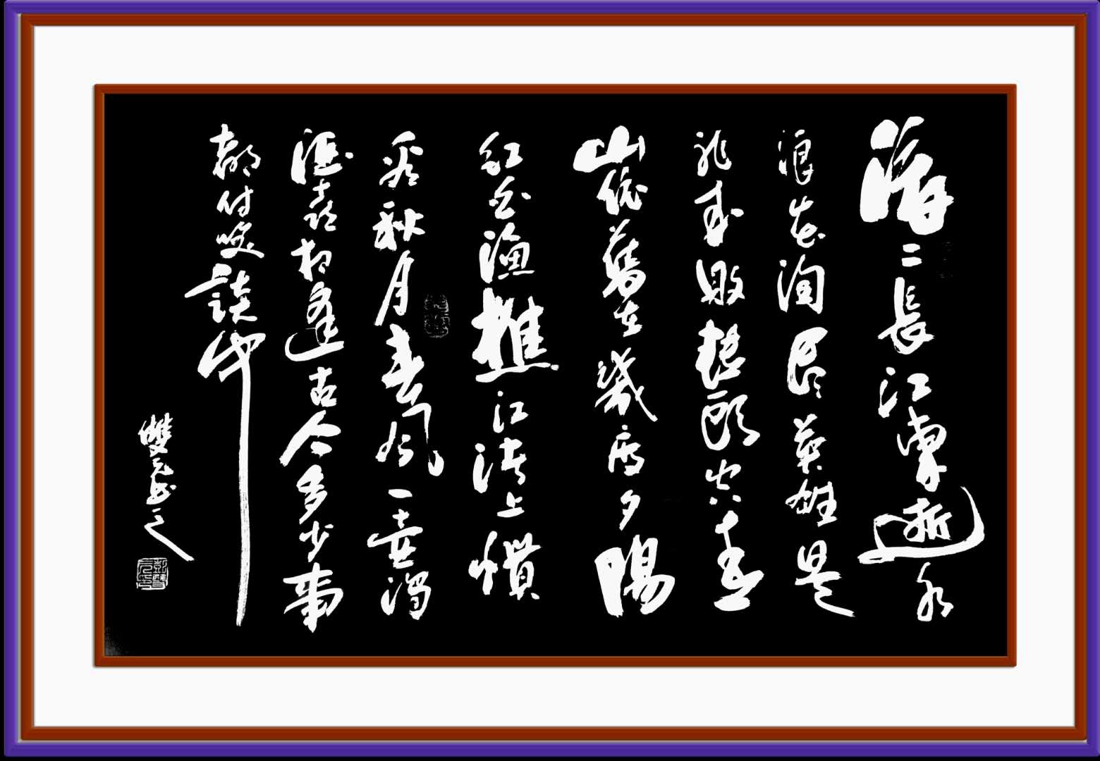 id="gnay8z97x7">彭双元,中国汉族人,男,湘籍,中共党员,著名书法家