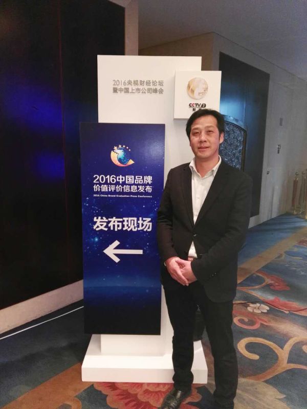  p data-id="swqcqspqfcii">田群,湖北蕲艾堂科技有限公司董事 span