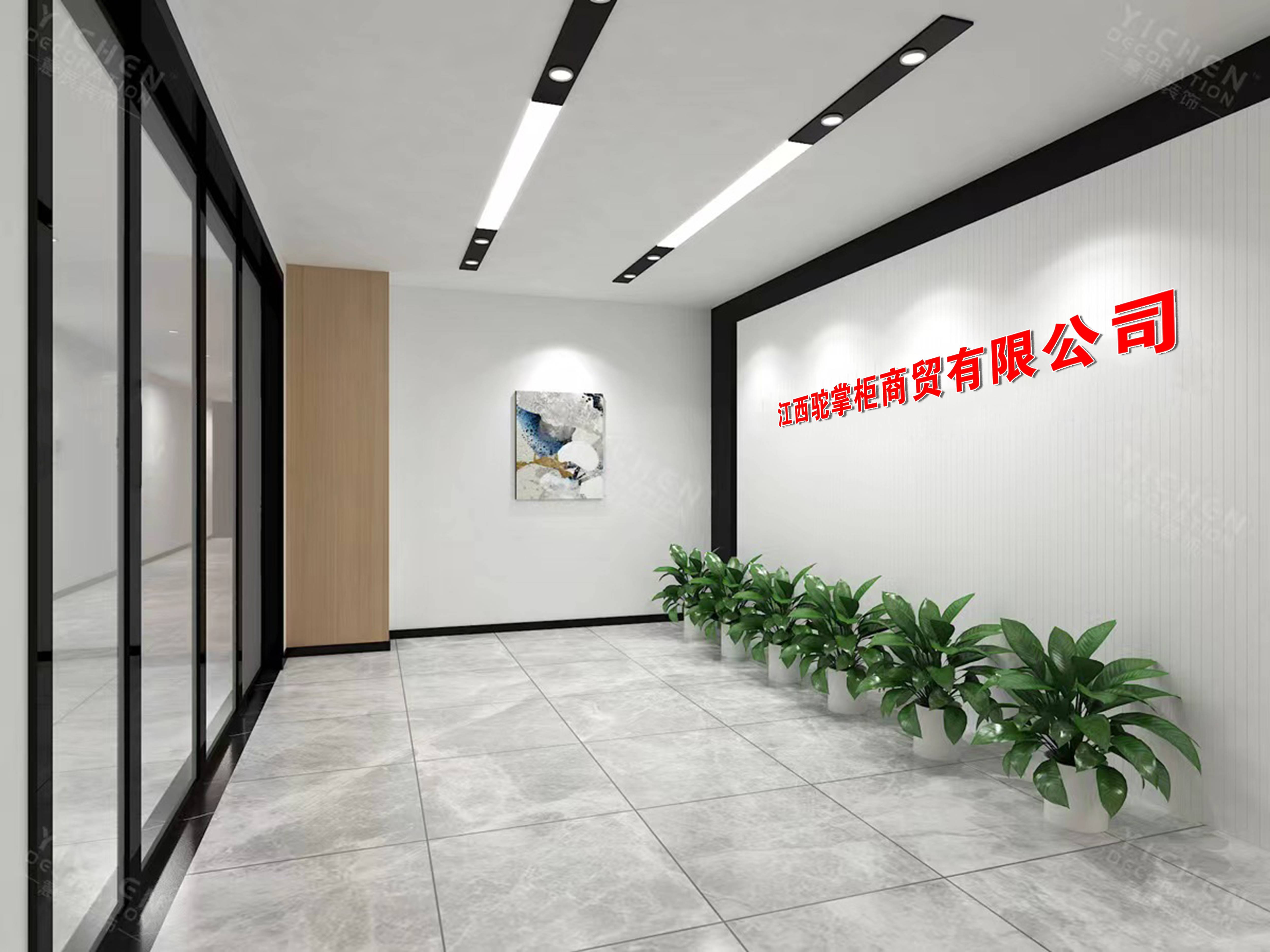 江西驼掌柜商贸有限公司