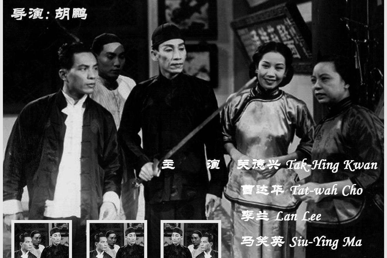 721hycyf">《黄飞鸿传之火烧霸王庄》是由胡鹏执导,关德兴,曹达华主演