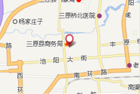 三原县人民政府办公室三政办发〔2016〕110号文,对其进行了标准化处理