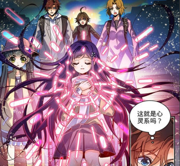 魔法（《全职法师》中魔法师持有的力量）_百度百科