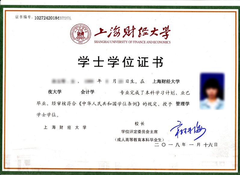 是为中国各类成人高等学校选拔合格的毕业生以进入更高层次学历教育的