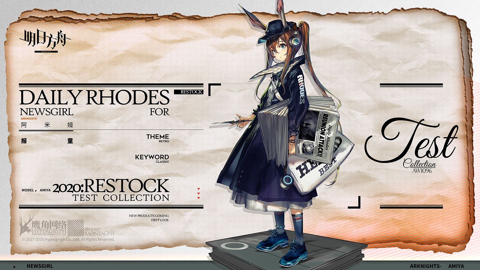  p>阿米娅是手机游戏《 a target="_blank" href="/item/明日方舟