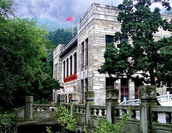 庐山会议旧址纪念馆