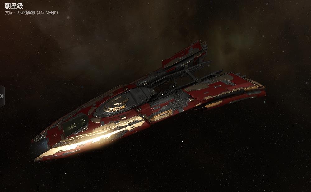  p>朝圣级是游戏《 a target="_blank" href="/item/星战前夜/6880065