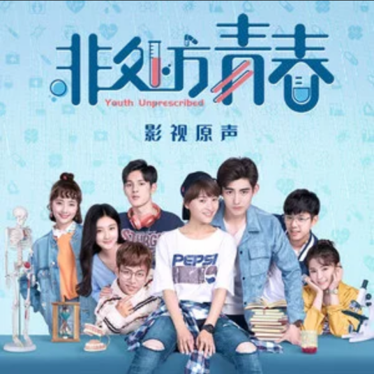 不负遇见（2020年不才演唱的歌曲/不才演唱的歌曲）_百度百科