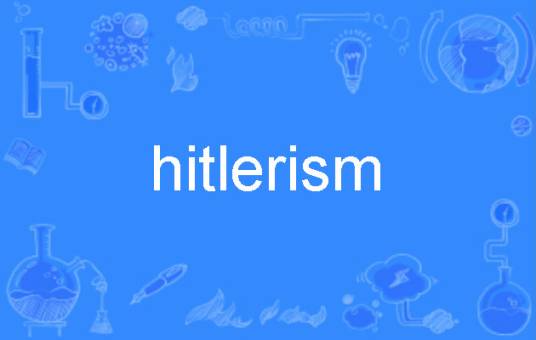 hitlerism_百度百科