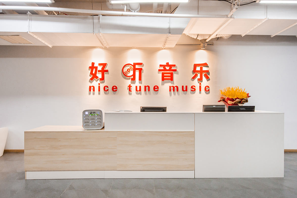 好听音乐